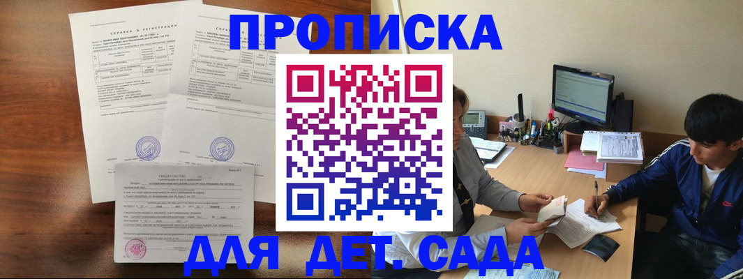 пропишу в квартире в Тюкалинске
