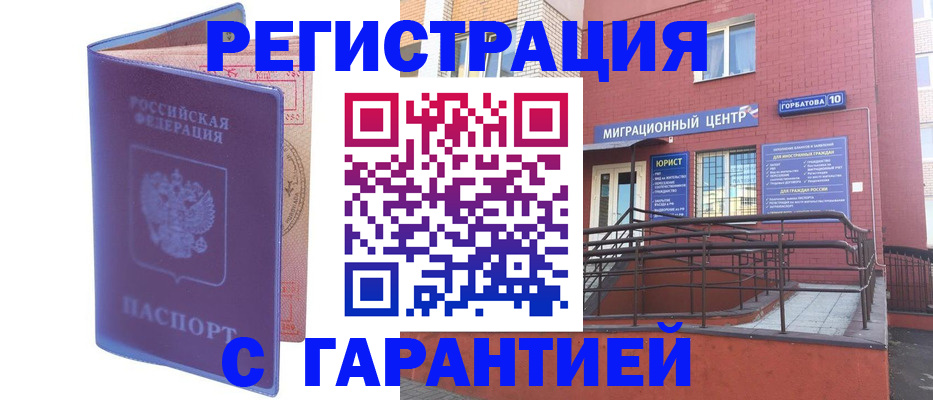 пропишу в квартире в Тюкалинске