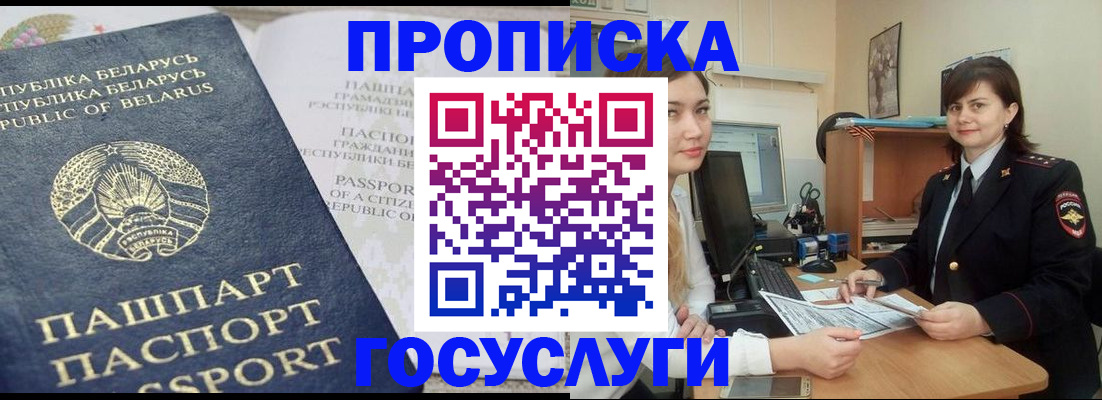 временная регистрация поиск в Тюкалинске