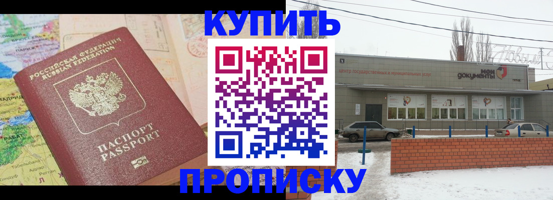 регистрация для дет. сада в Тюкалинске
