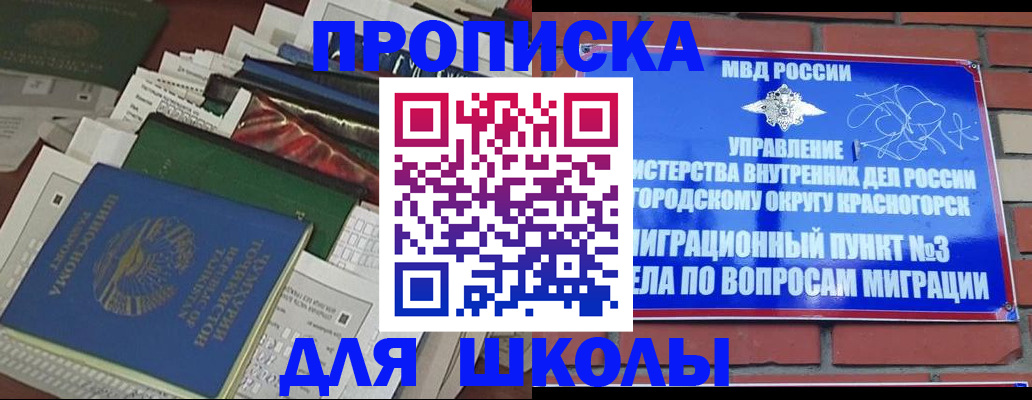 найти адрес прописки в Тюкалинске